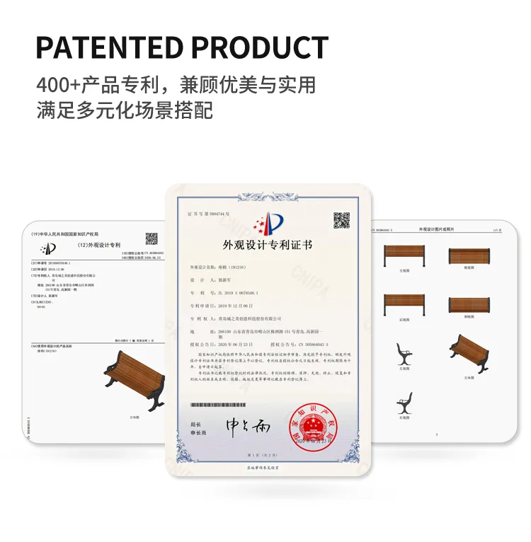 铸铁座椅专利