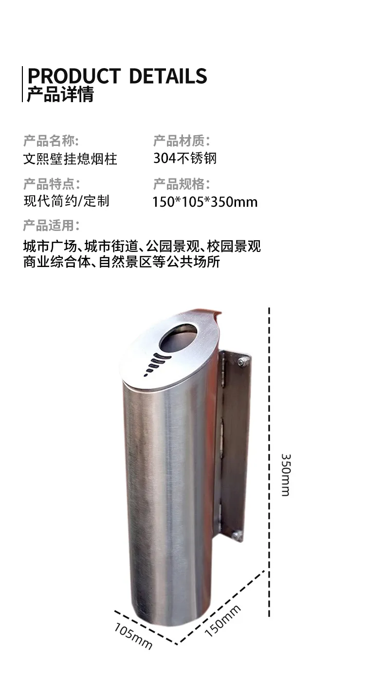 壁挂灭烟柱尺寸