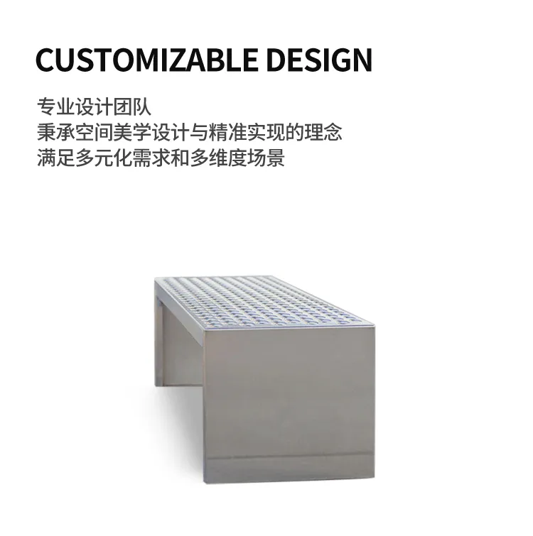 户外不锈钢坐凳