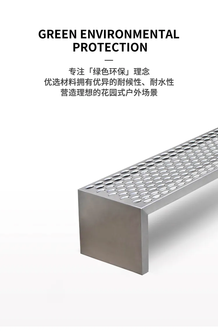 不锈钢公园椅