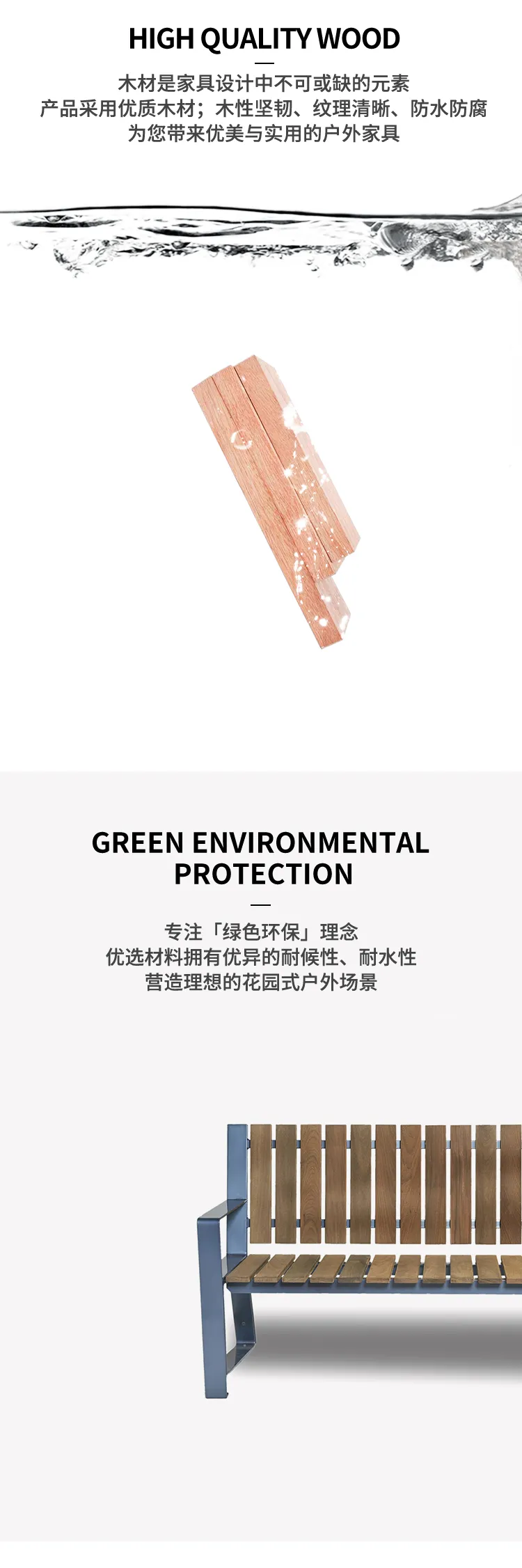 休闲座椅定制厂家