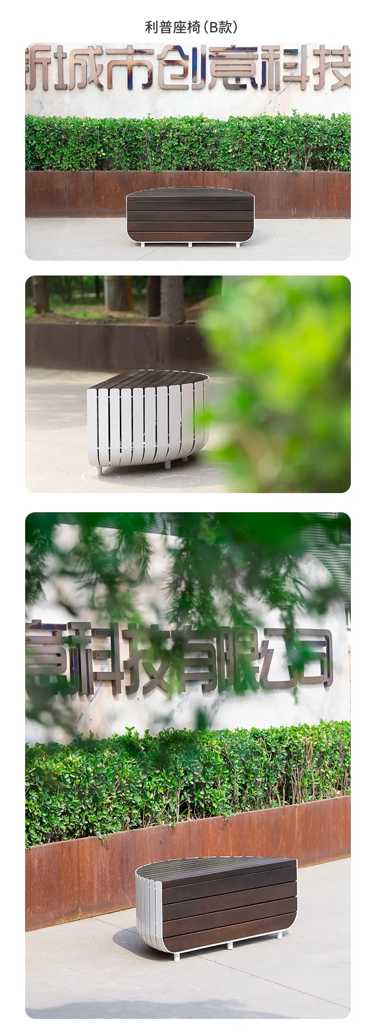 景观坐凳多少钱