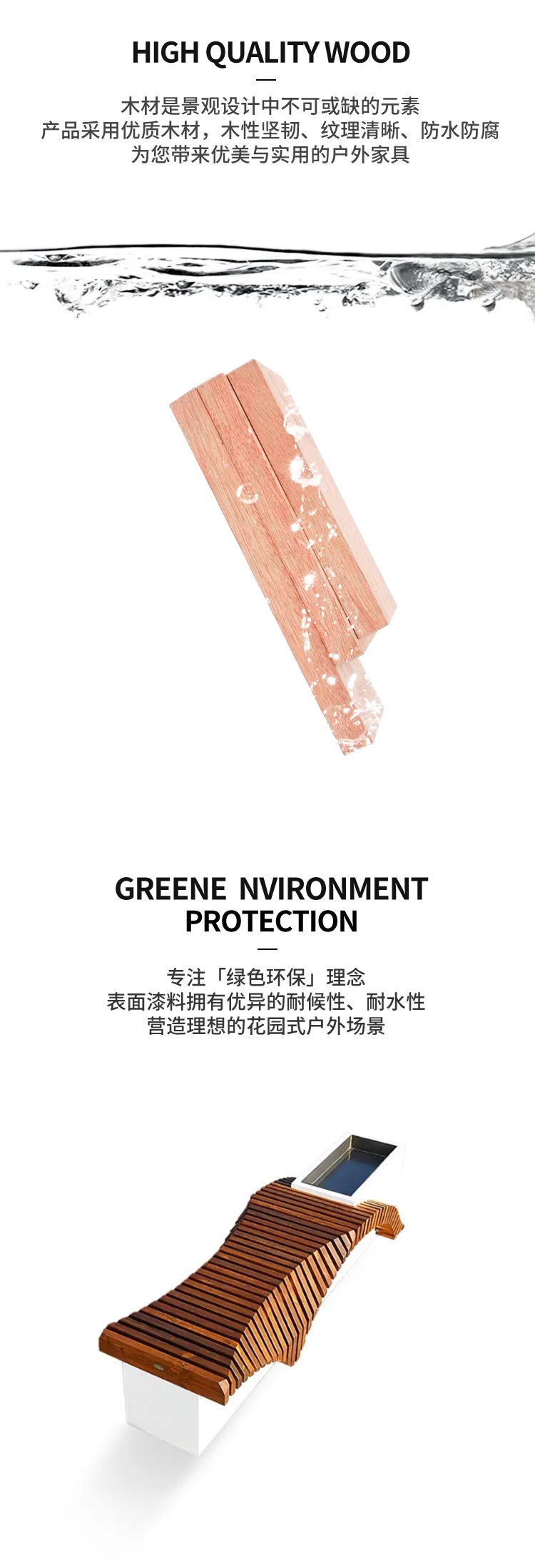 创意橡胶长凳