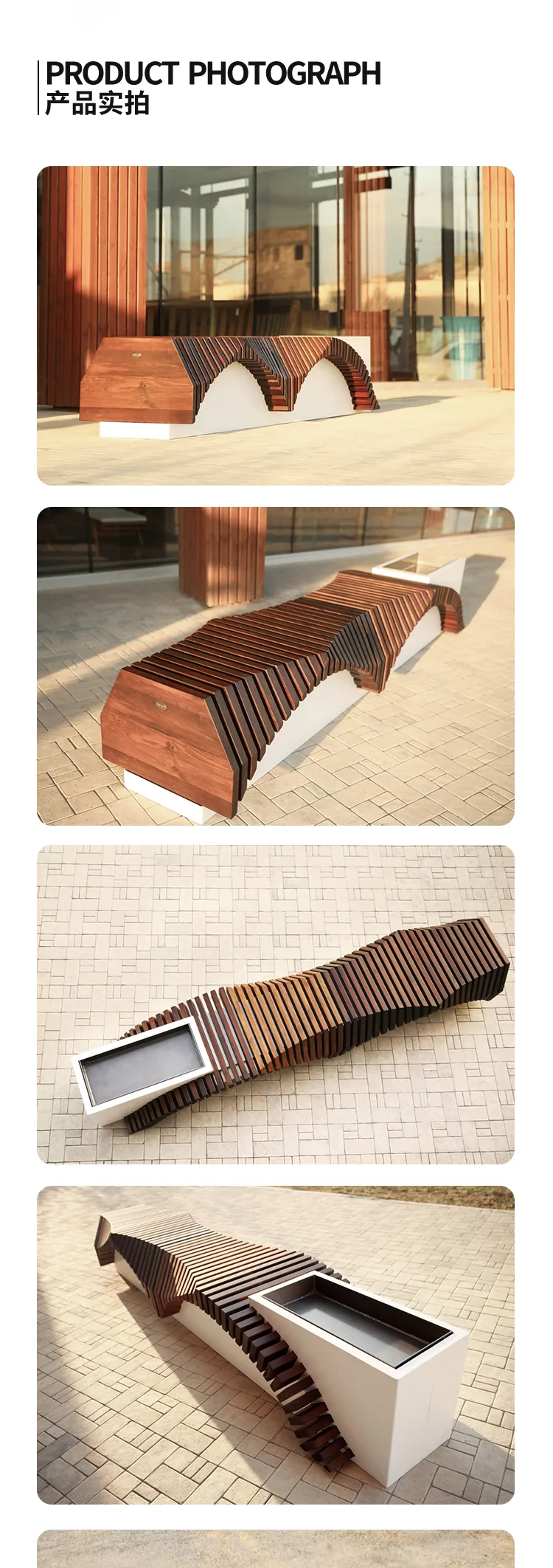 花箱组合座椅