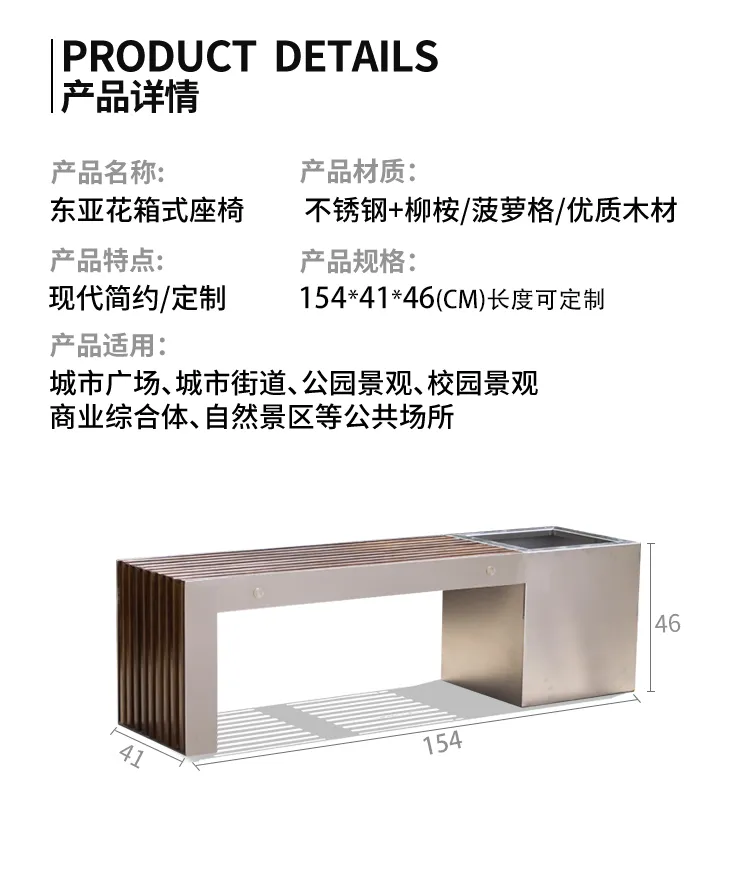 商场公共座椅