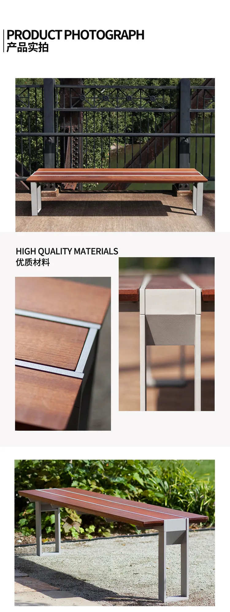 景观成品座凳