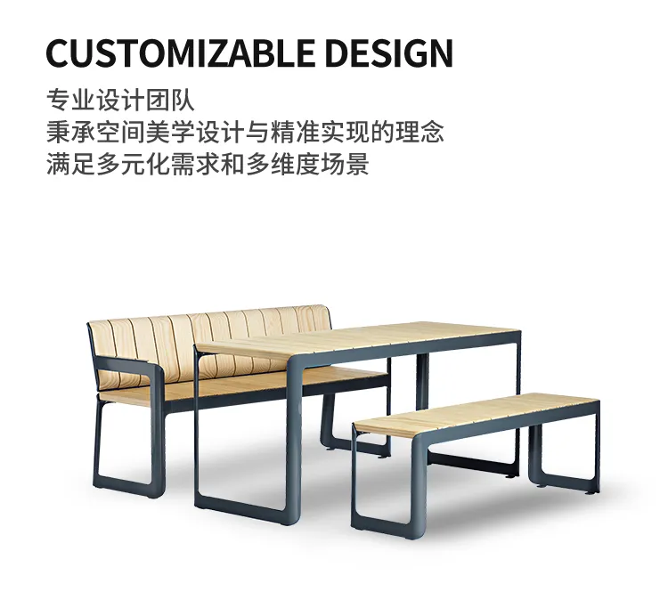 休闲桌椅
