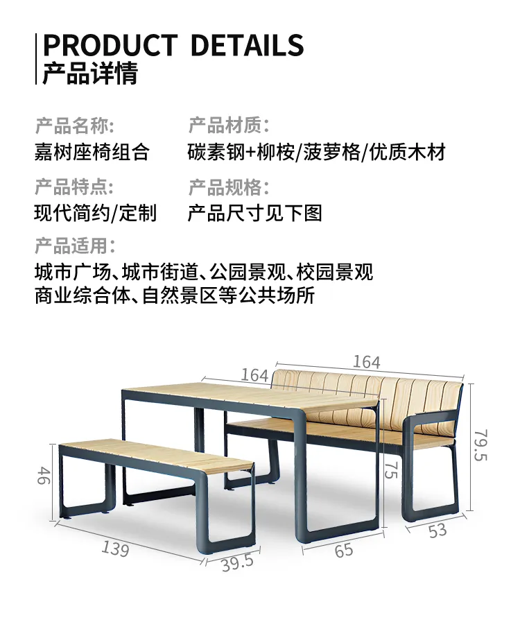 休闲桌椅尺寸