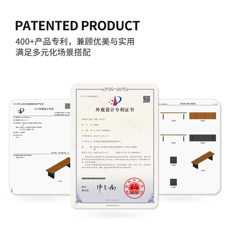 成品公园椅