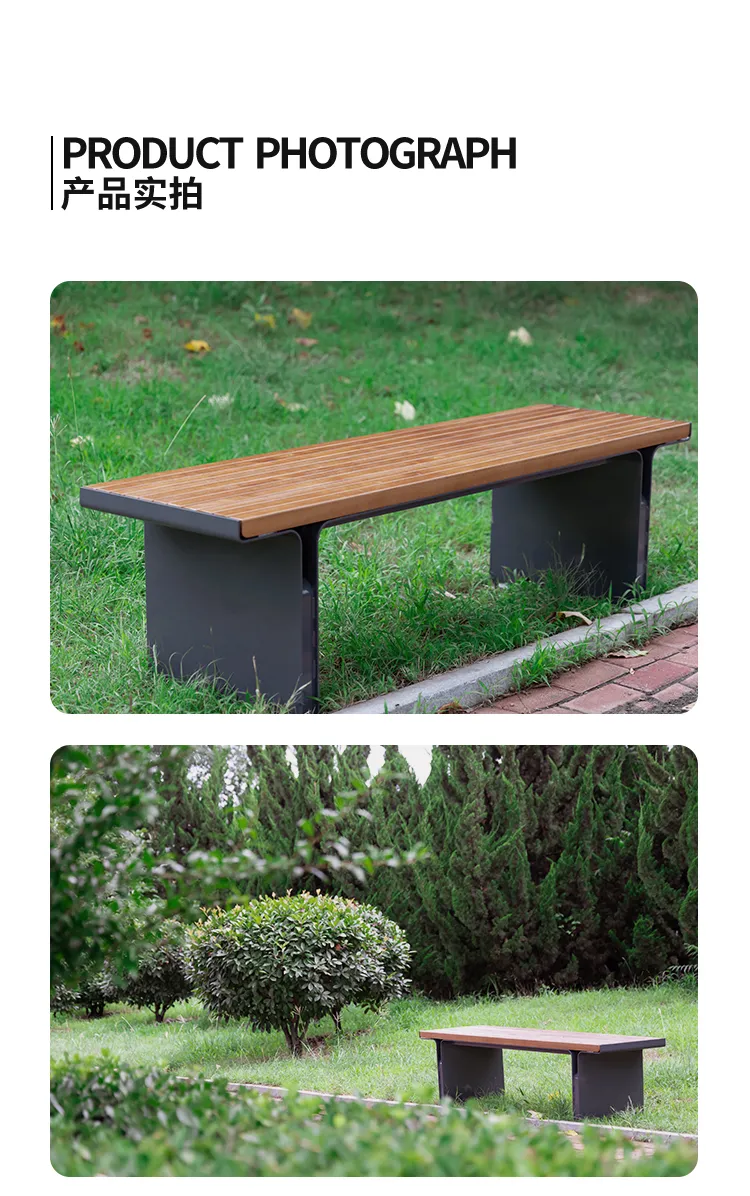 成品景观坐凳