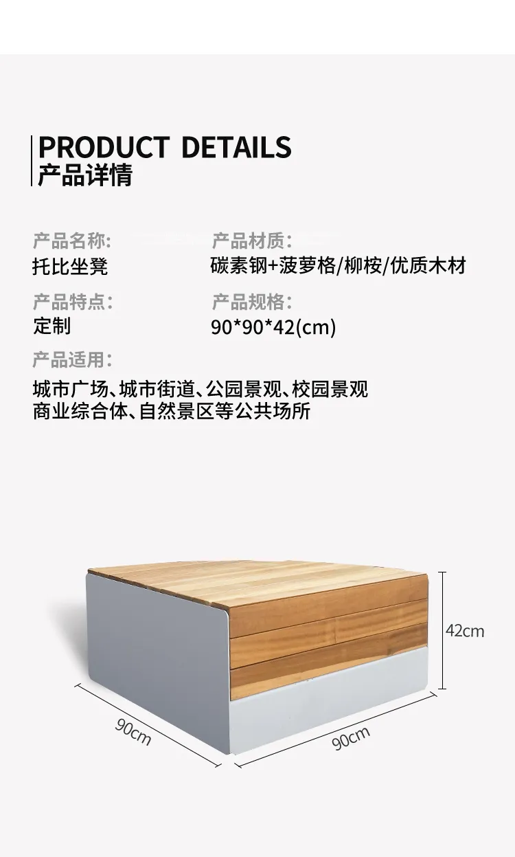 休闲坐凳尺寸