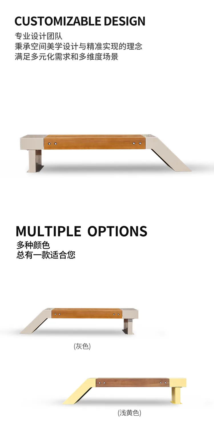 景观坐凳款式