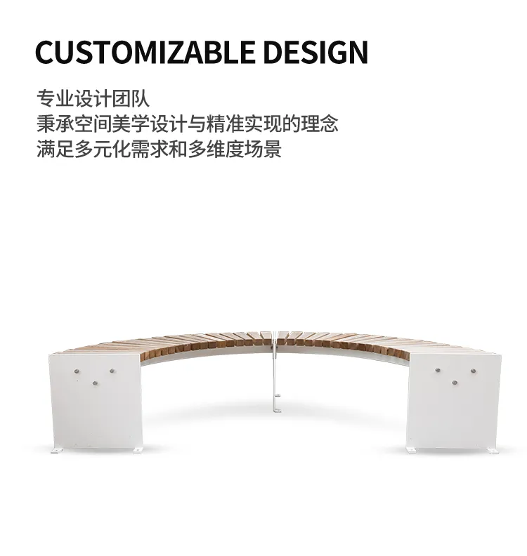 户外围树椅