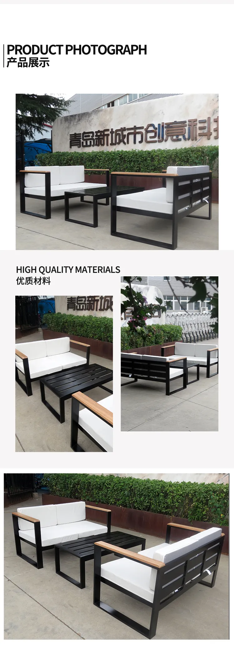 室外茶几坐凳