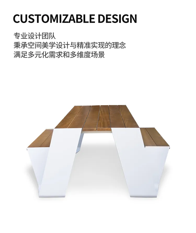 休闲桌椅厂家