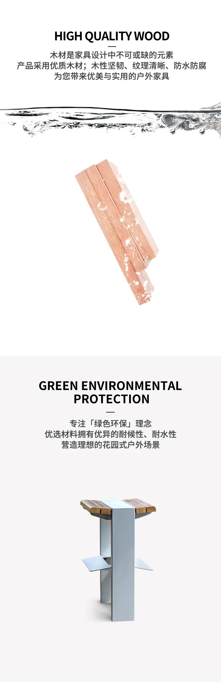 芳华吧凳材质
