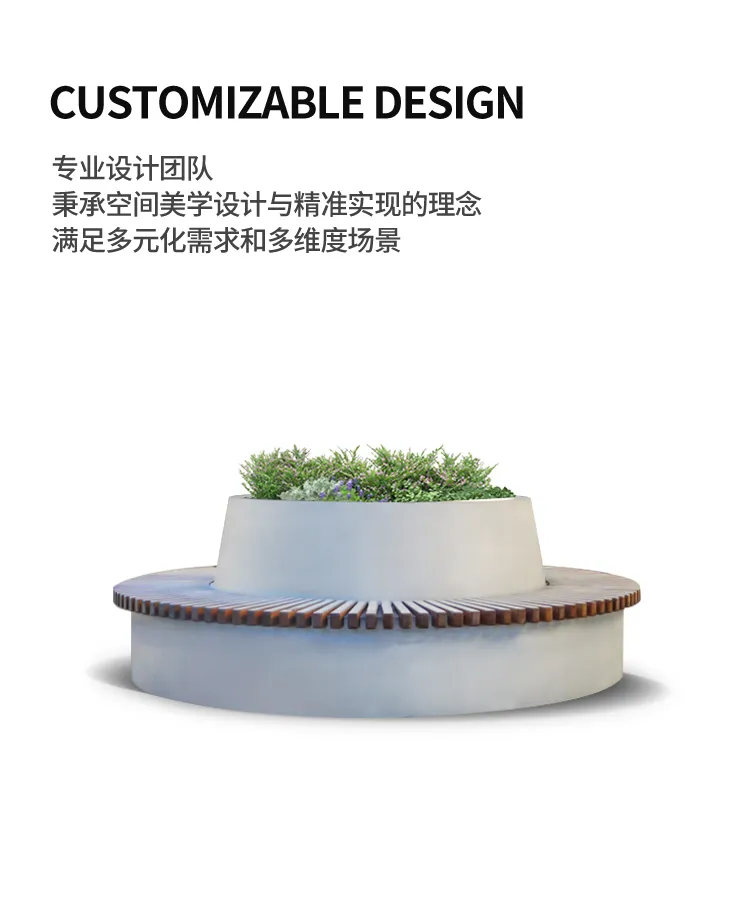 户外树池座凳
