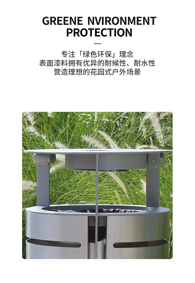 铁艺垃圾筒