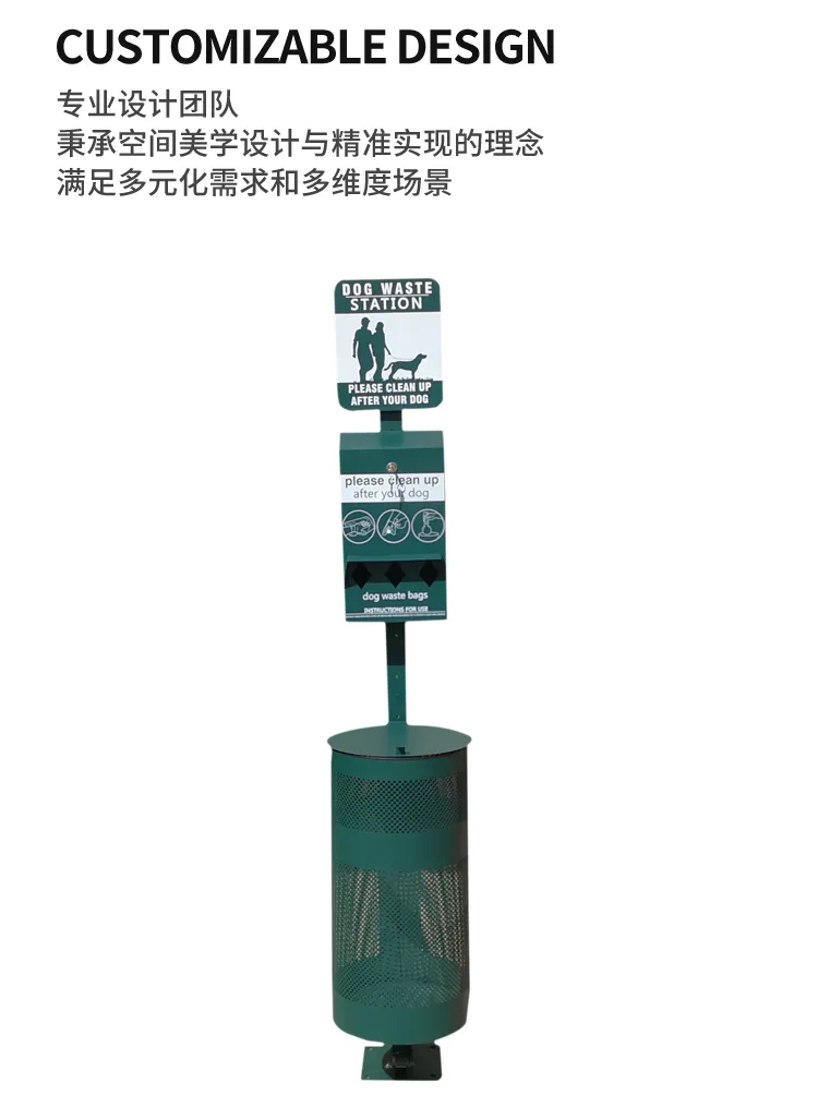 户外宠物垃圾桶
