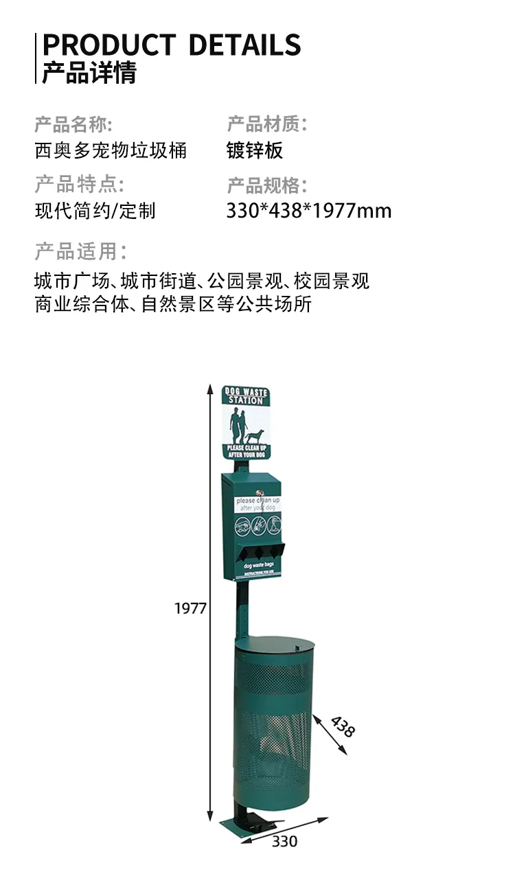 宠物拾便箱尺寸
