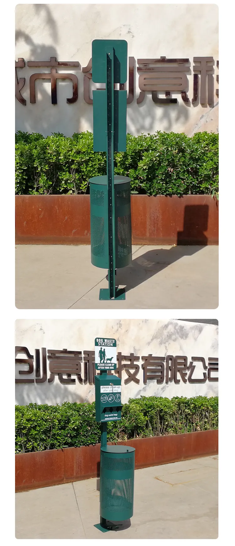 宠物垃圾箱