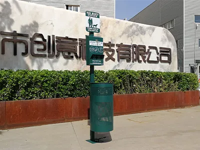 西奥多宠物垃圾桶