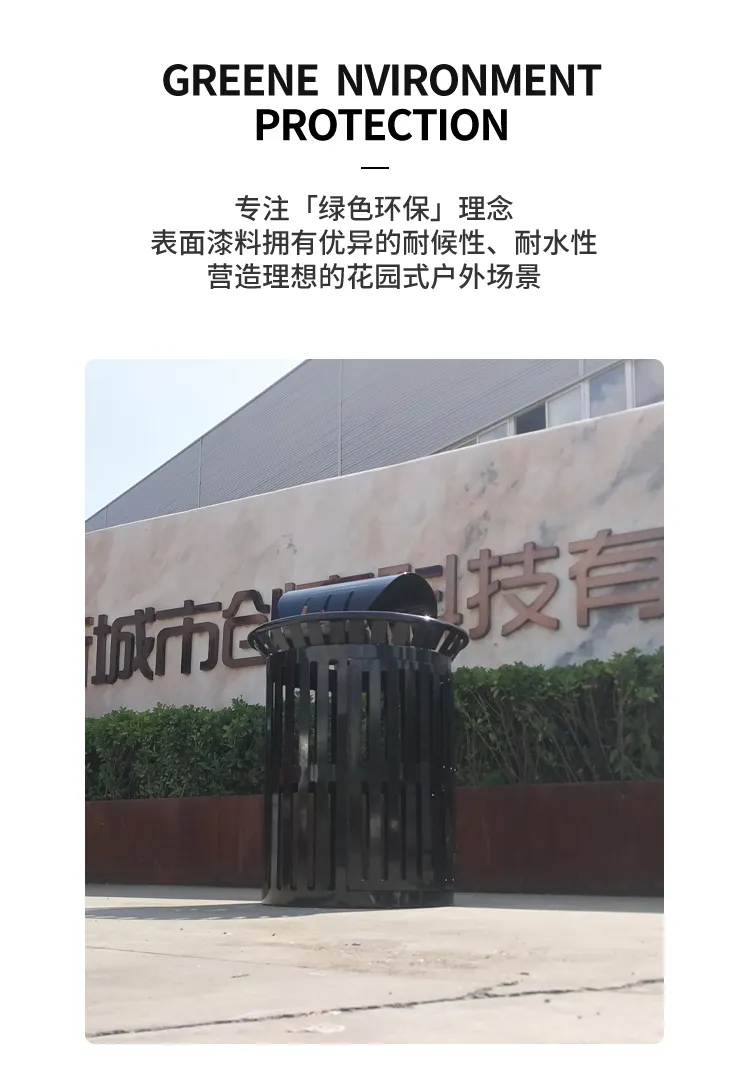 铁艺垃圾桶