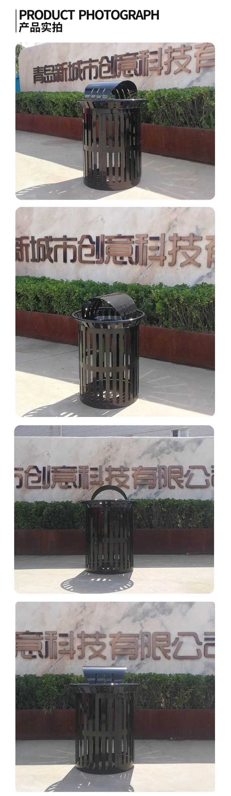 公园垃圾箱