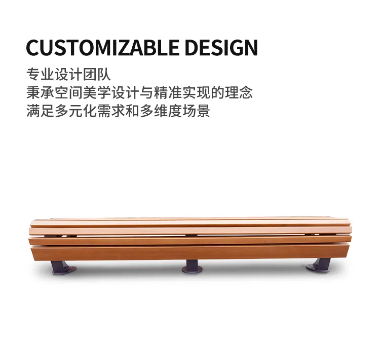 户外长条凳