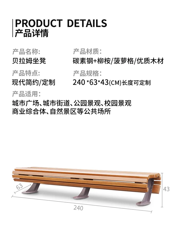 成品铁艺座椅