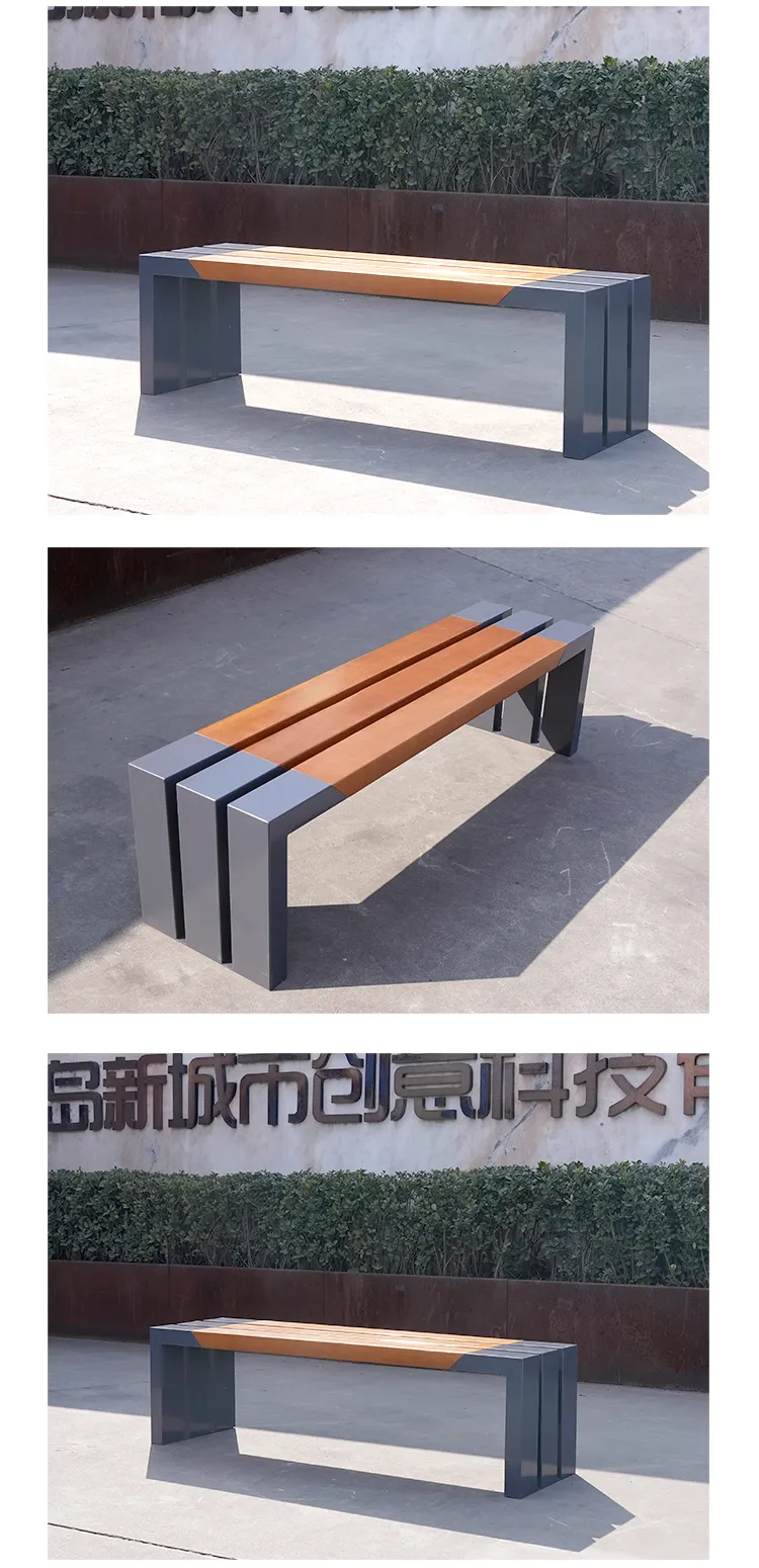 小区坐凳