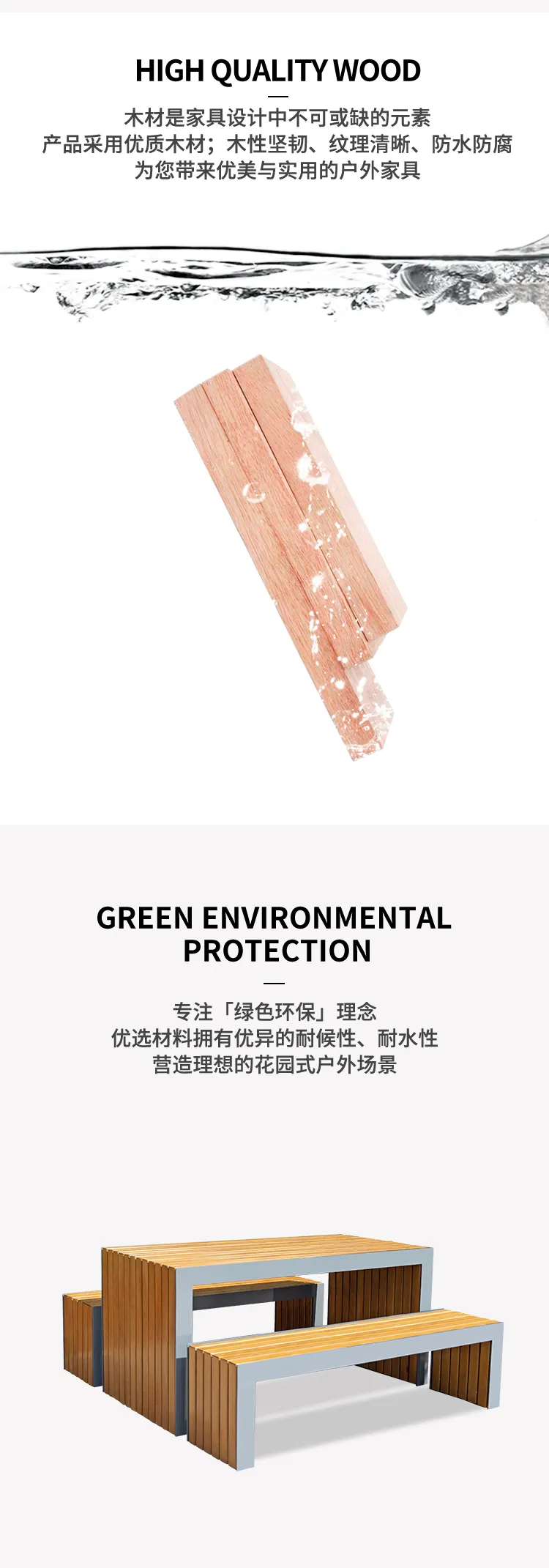 休闲桌椅材质