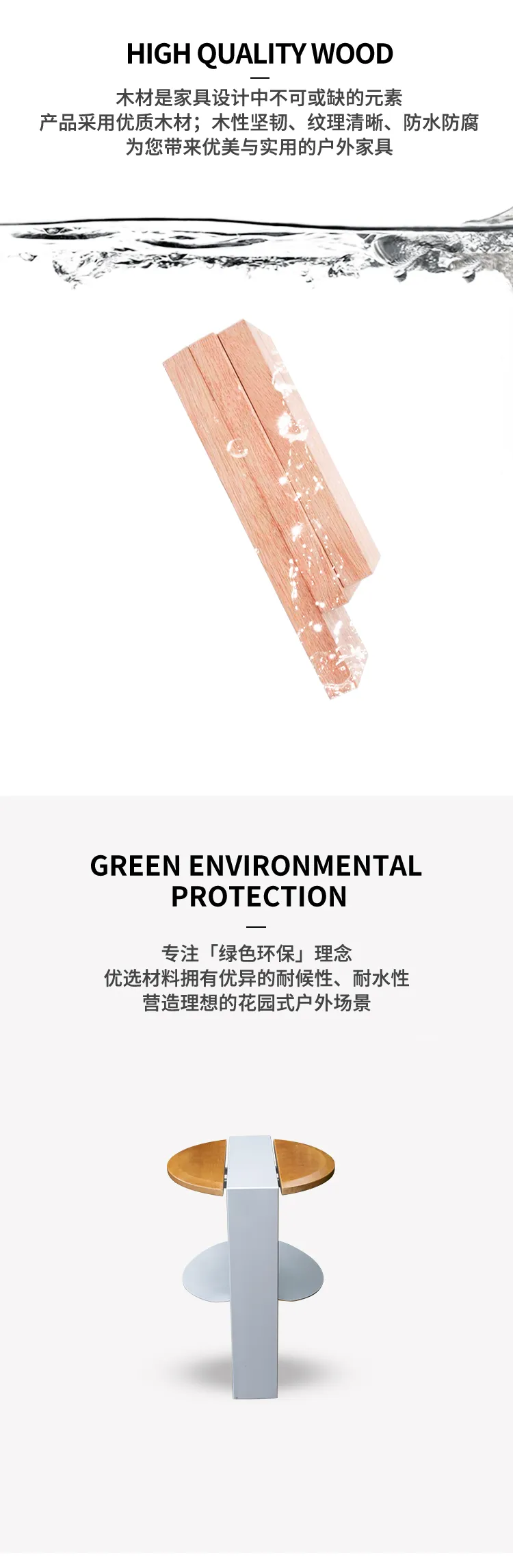 铁艺座凳材质