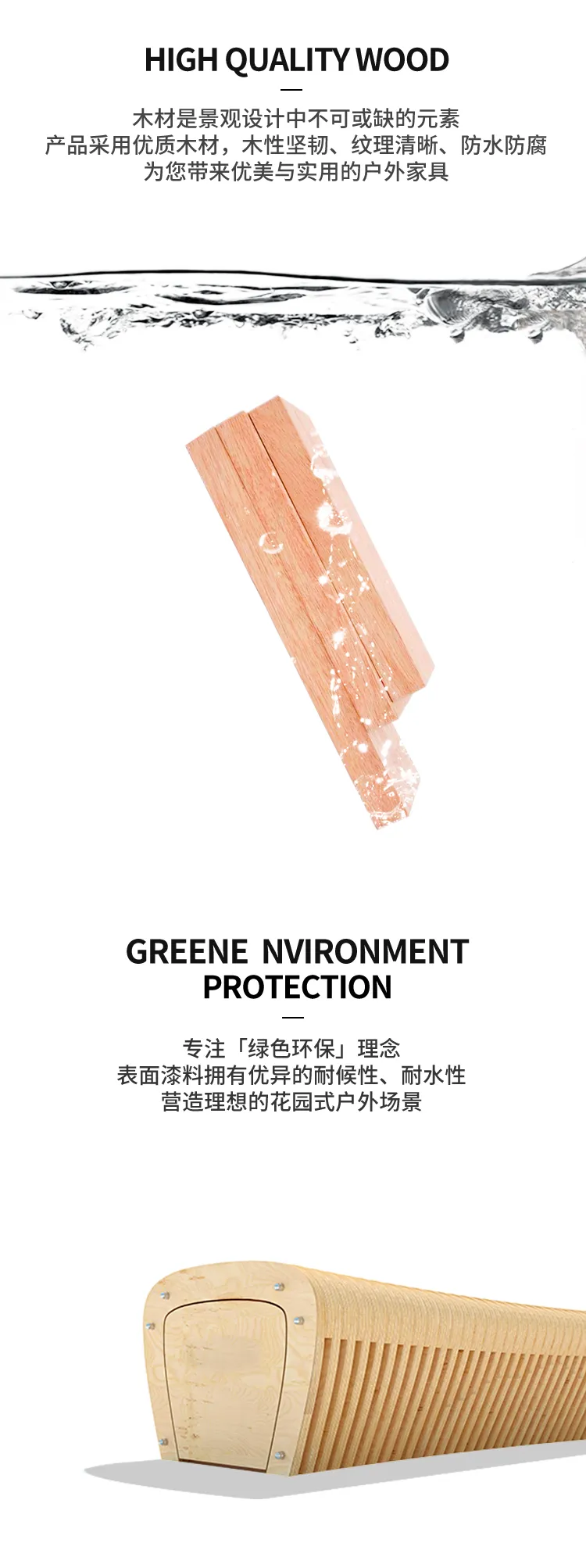 创意切片座椅