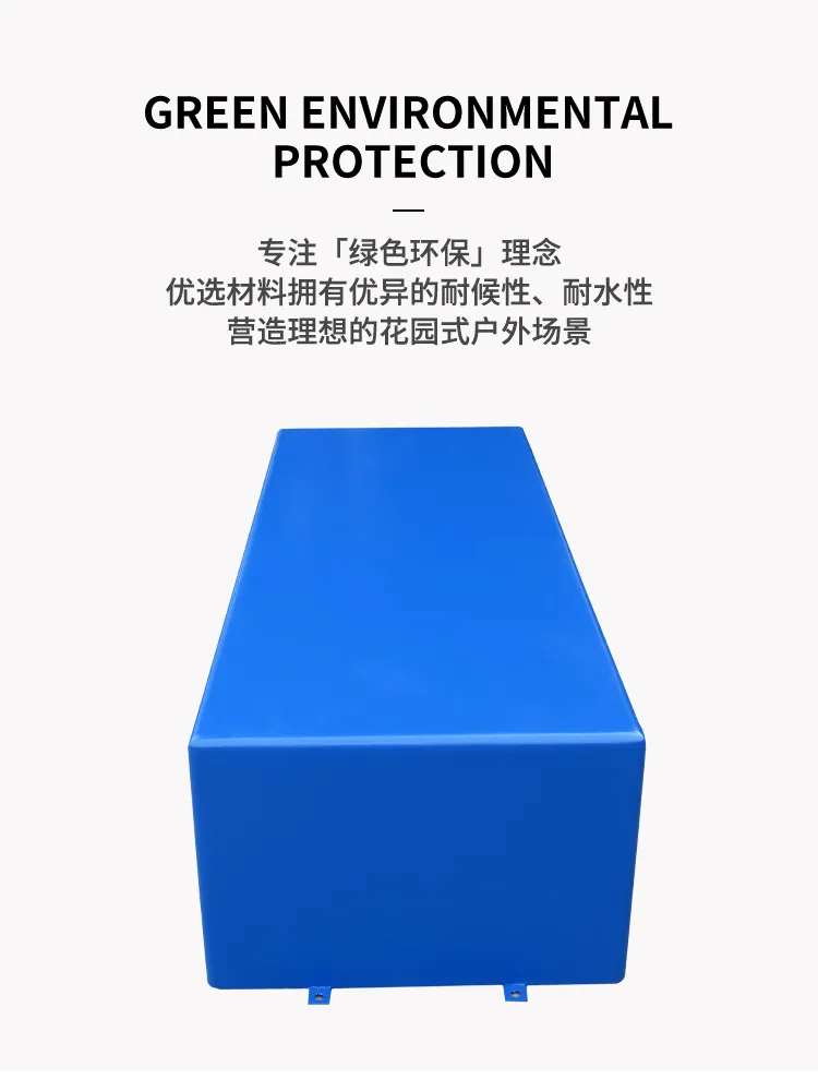 玻璃钢坐凳定制