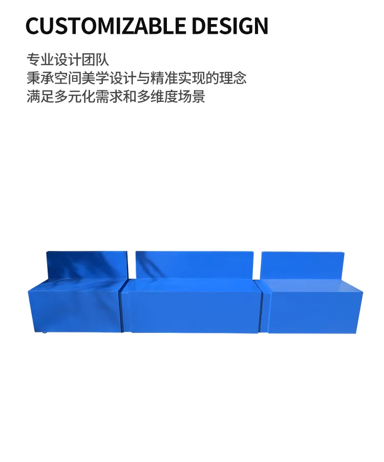 玻璃钢座椅定制