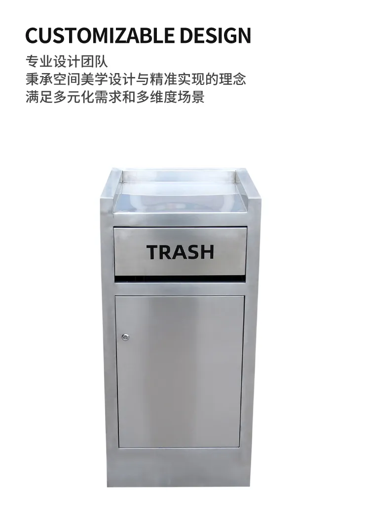 不锈钢垃圾桶