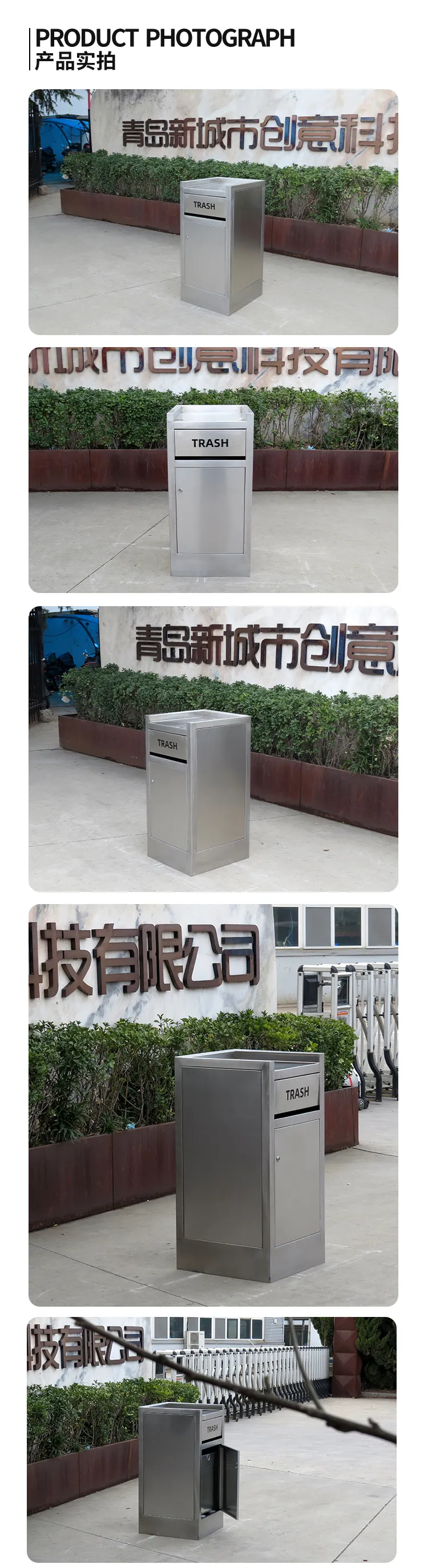 城市环卫垃圾桶