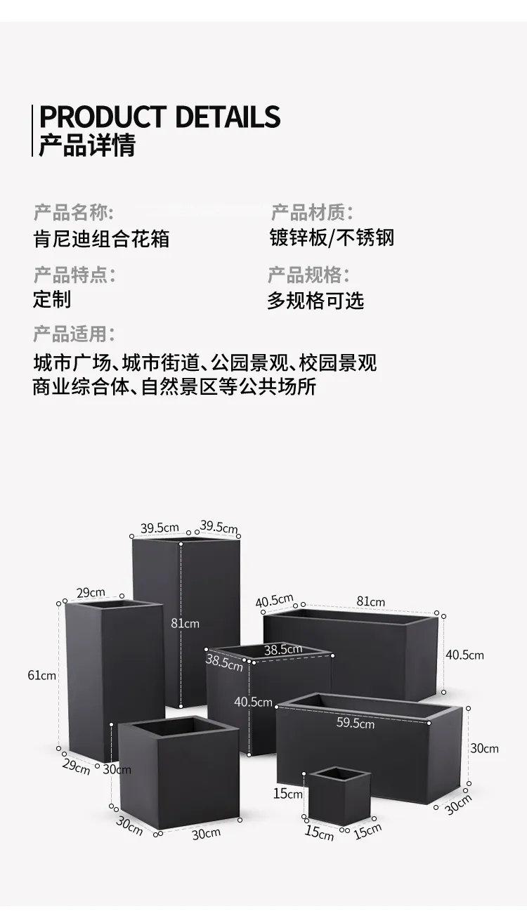 户外组合花箱尺寸