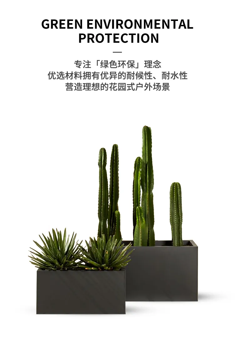 园林景观花箱