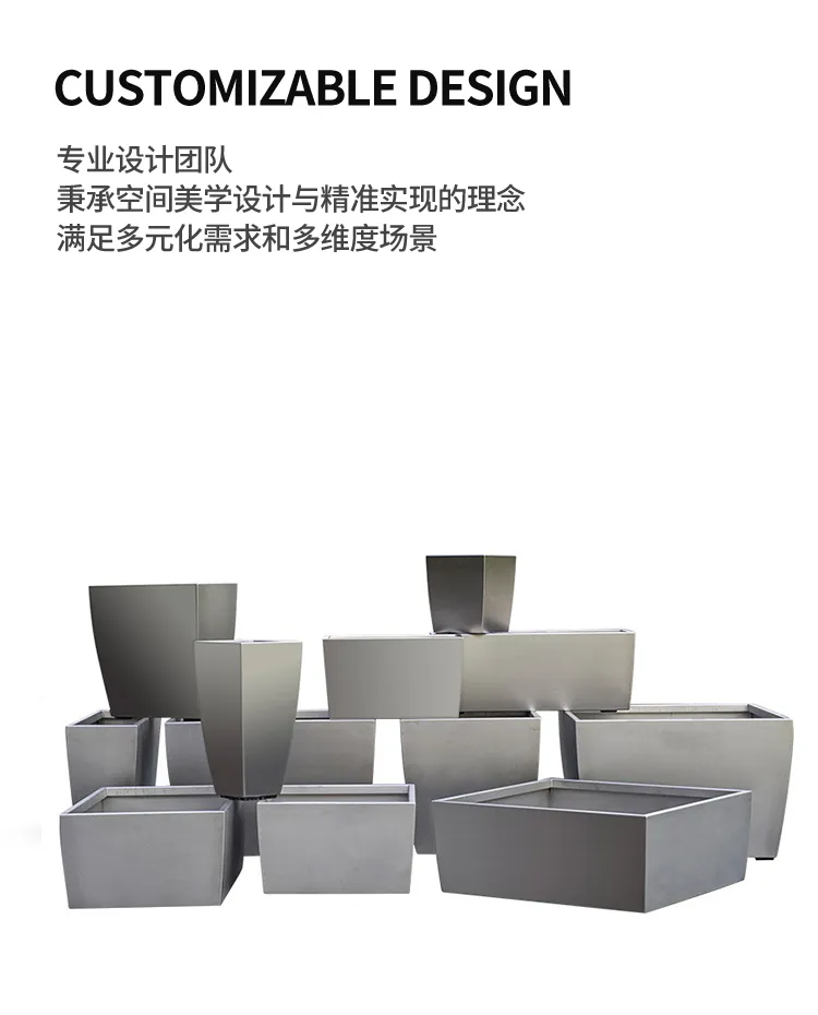 户外花箱