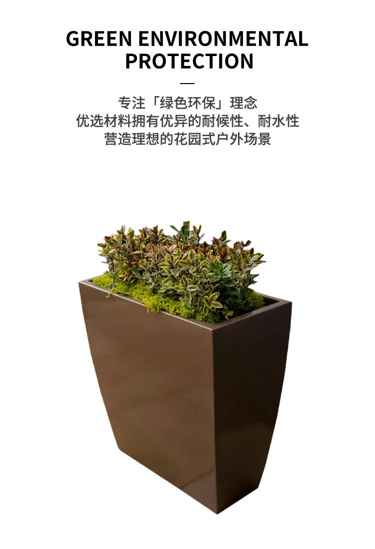 景观花箱