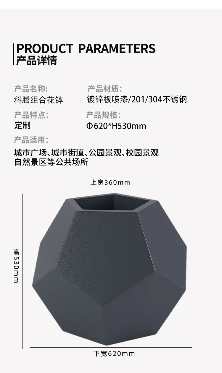 户外花箱尺寸