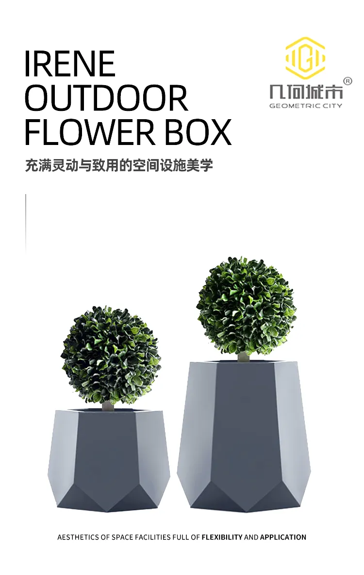 花钵