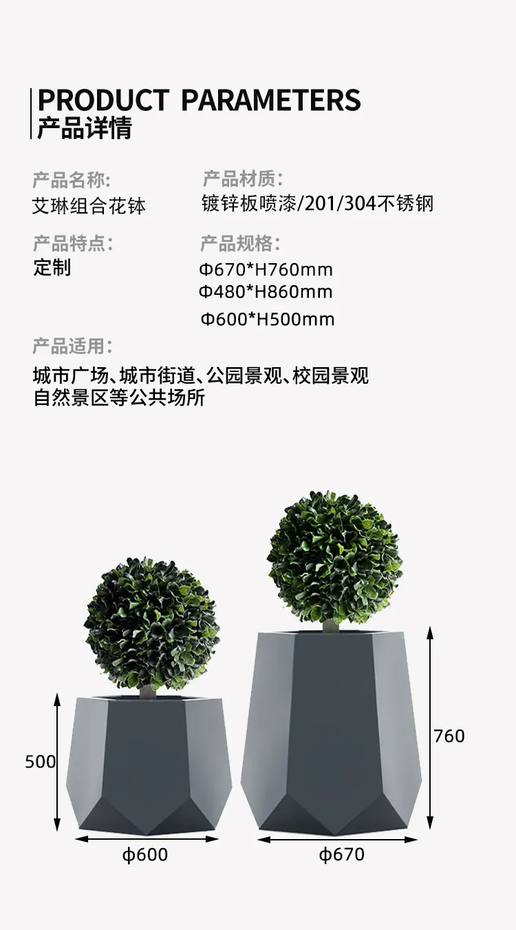户外花箱尺寸