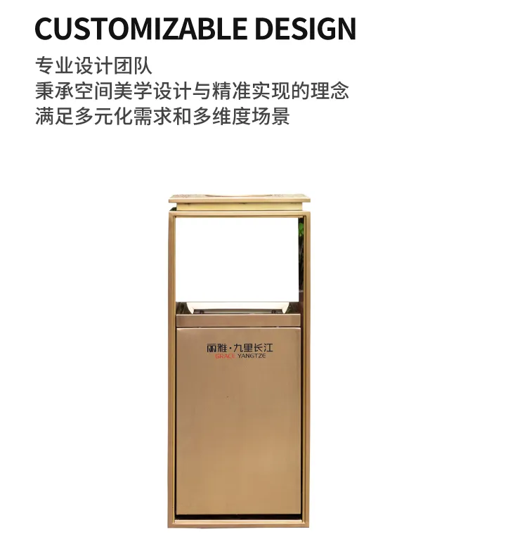 金属垃圾桶