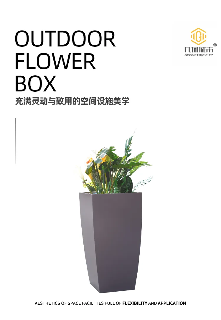 不锈钢花箱