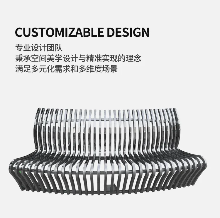 不锈钢切片座椅