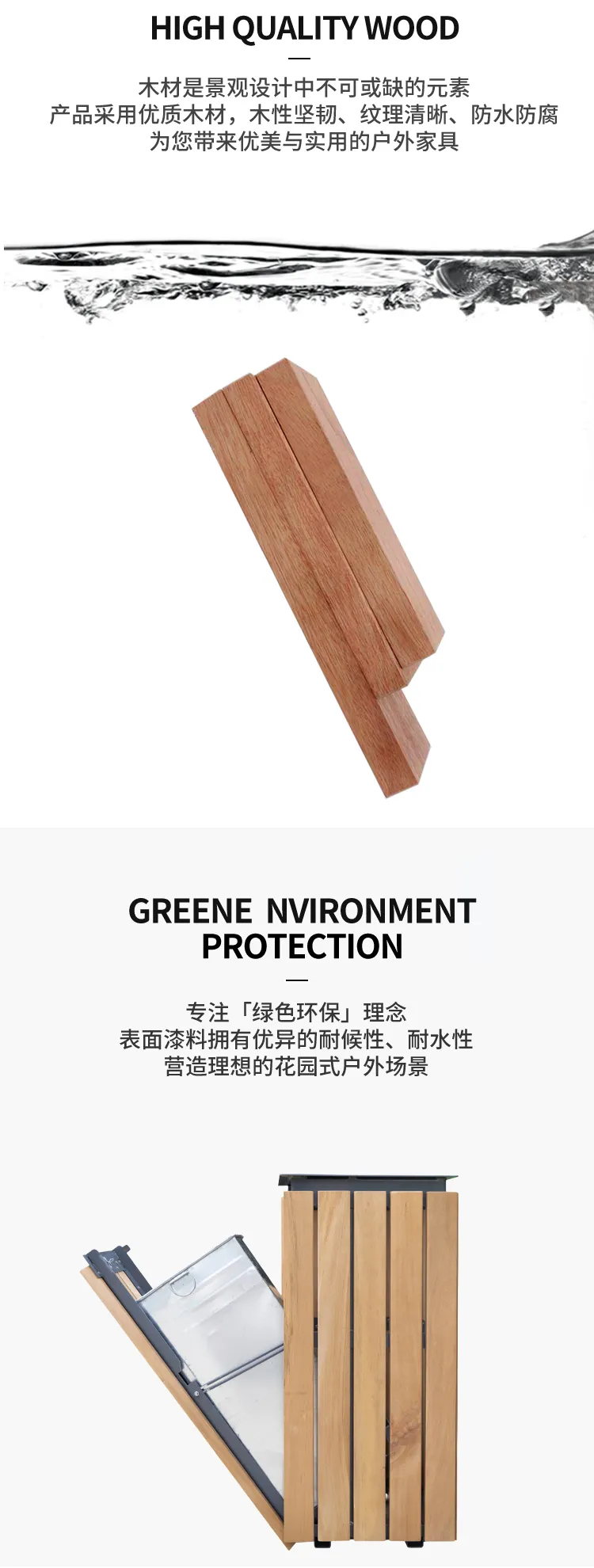 户外果皮箱