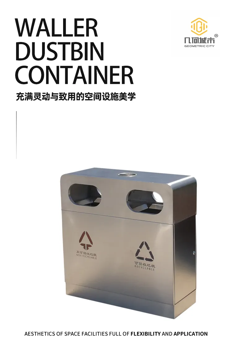 不锈钢垃圾桶